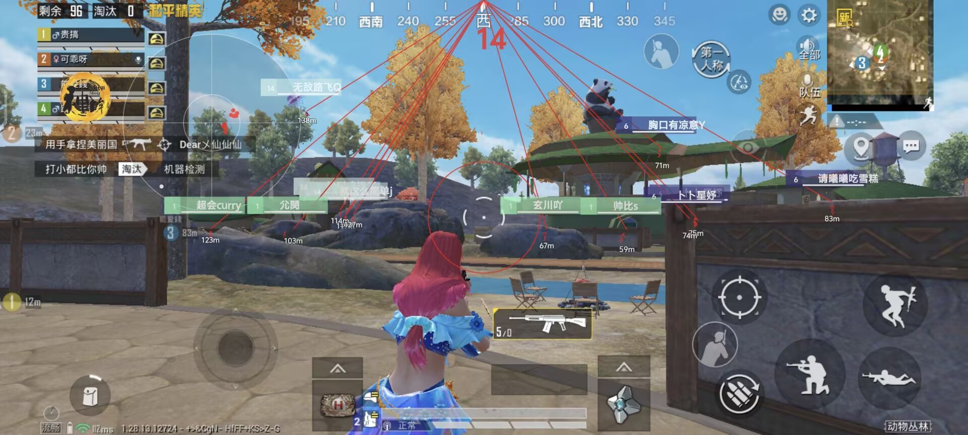 和平精英辅助【蜜雪冰城直装V3.0】人机识别  子弹追踪 开火自瞄 人物透视