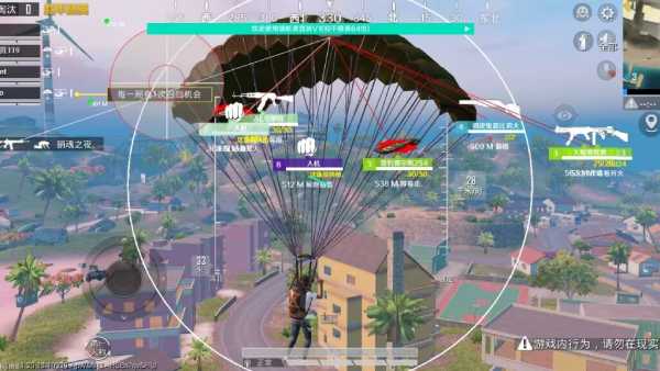 和平精英辅助【UN】