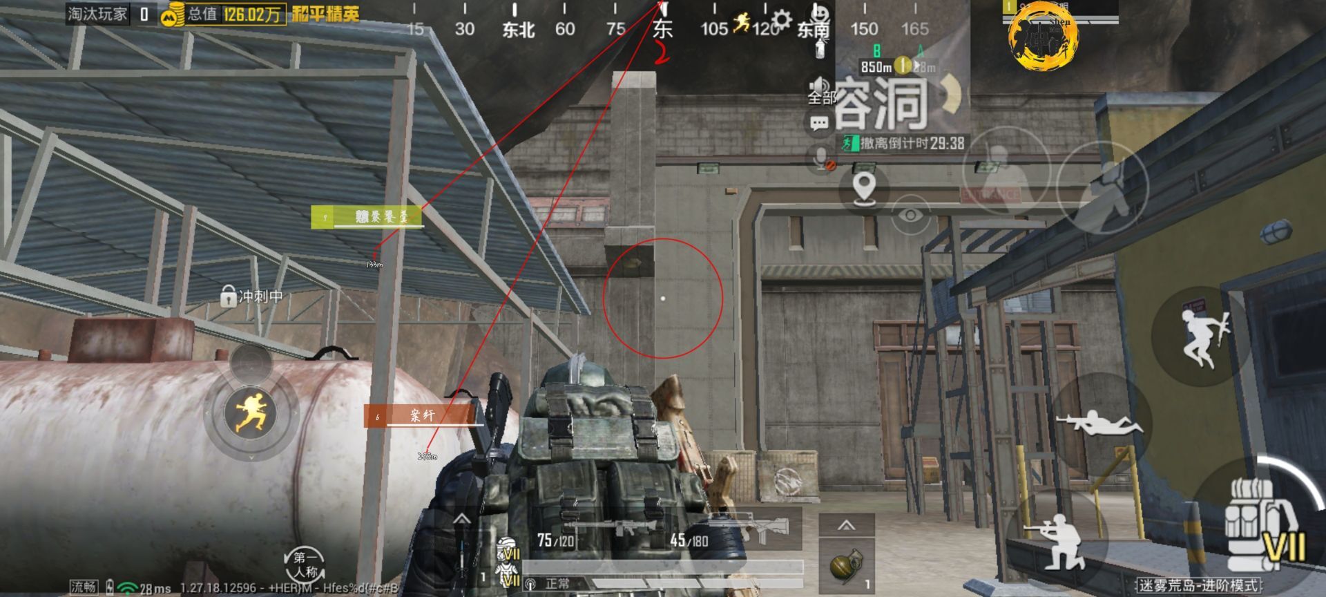 和平精英辅助【恶魔之眼直装V3.0】透视绘制 骨骼显示 物资显示 雷达预警 触摸自瞄 开火自瞄 开镜自瞄