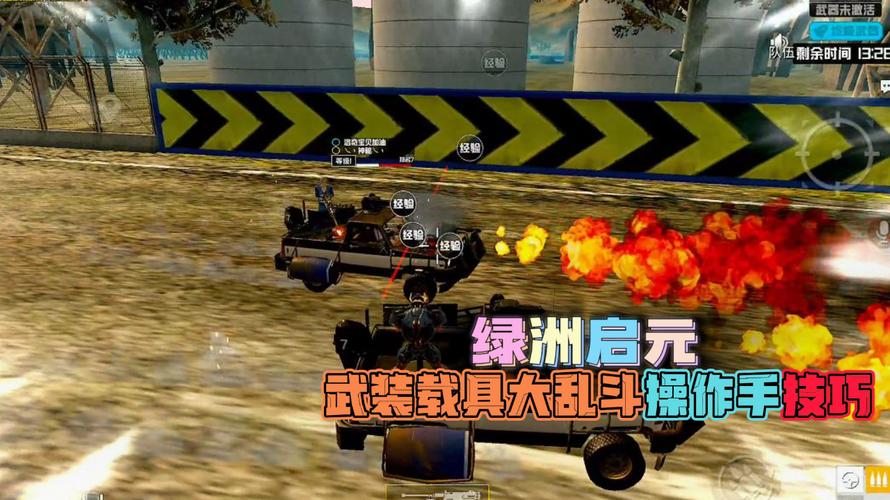 和平精英保时捷IOS免越狱免签名辅助科技