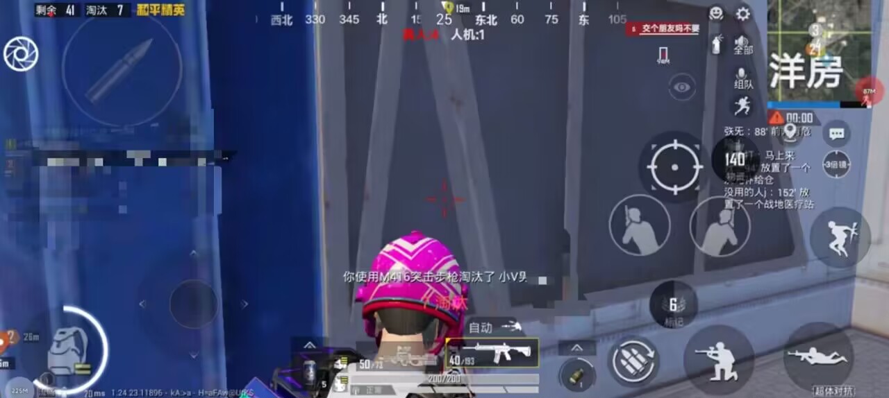 和平精英辅助【地狱犬/哮天犬】