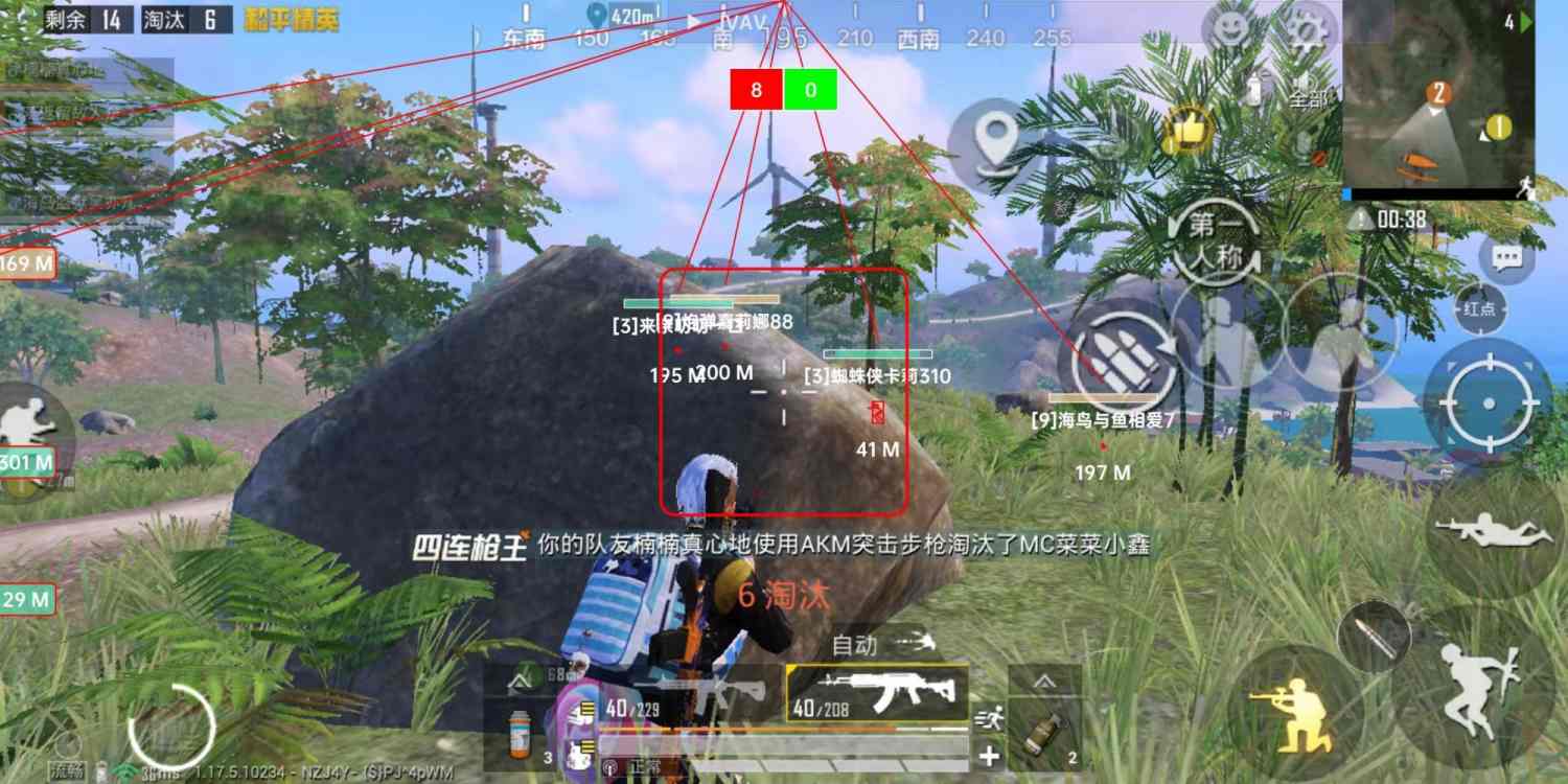 和平精英辅助【XL主播定制】独家绘制透视 完美过检 雷达预警  生态触摸锁 函数自瞄 可观透