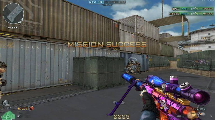 和平精英模拟器《波塞冬》外挂稳定吃鸡到天亮