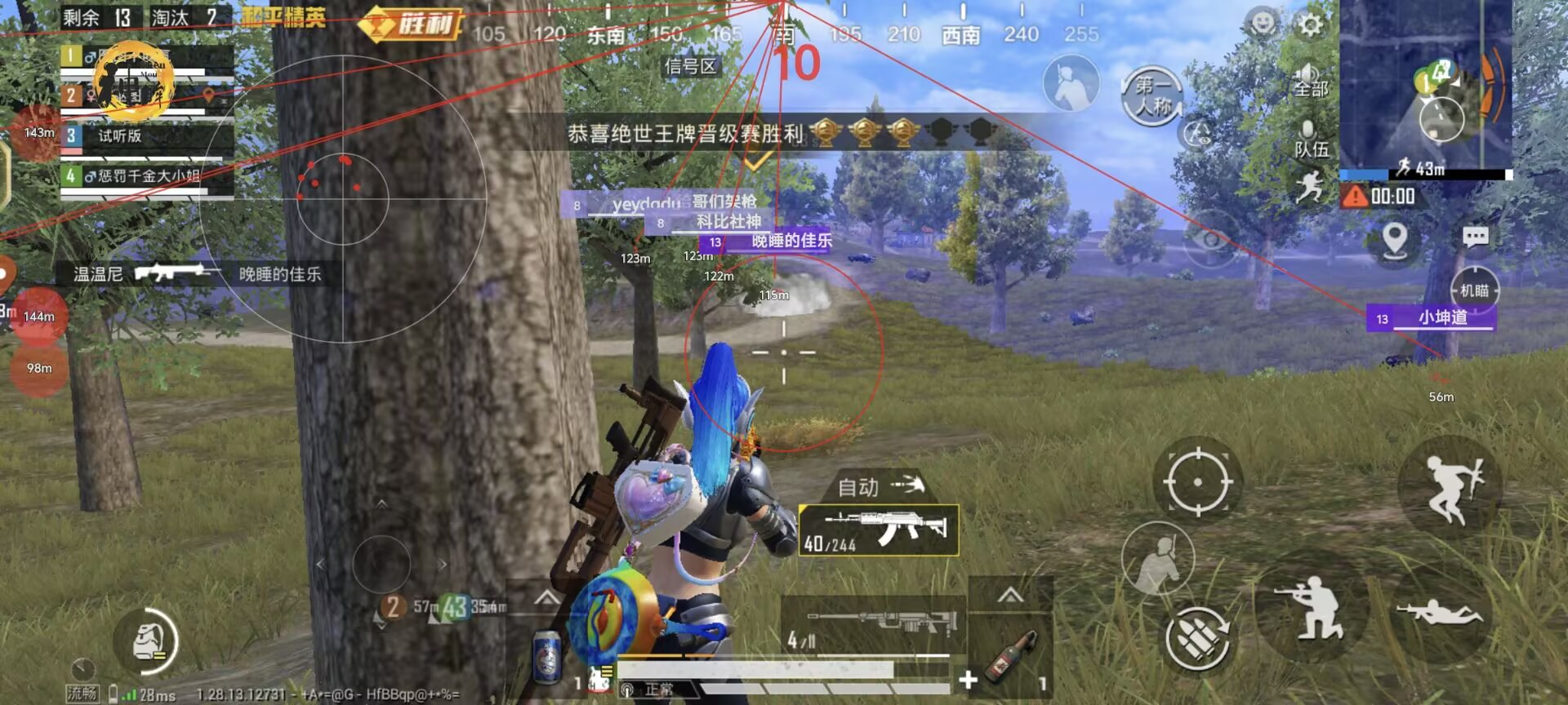 和平精英辅助【保时捷直装V6.5稳定版】无后防抖 全屏自瞄 范围伤害 子弹追踪 空投透视