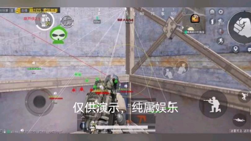 手机和平精英辅助透视